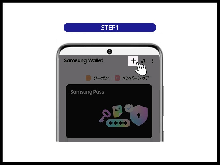 Samsung WalletにPayPayを新規登録でポイントプレゼント | Samsung