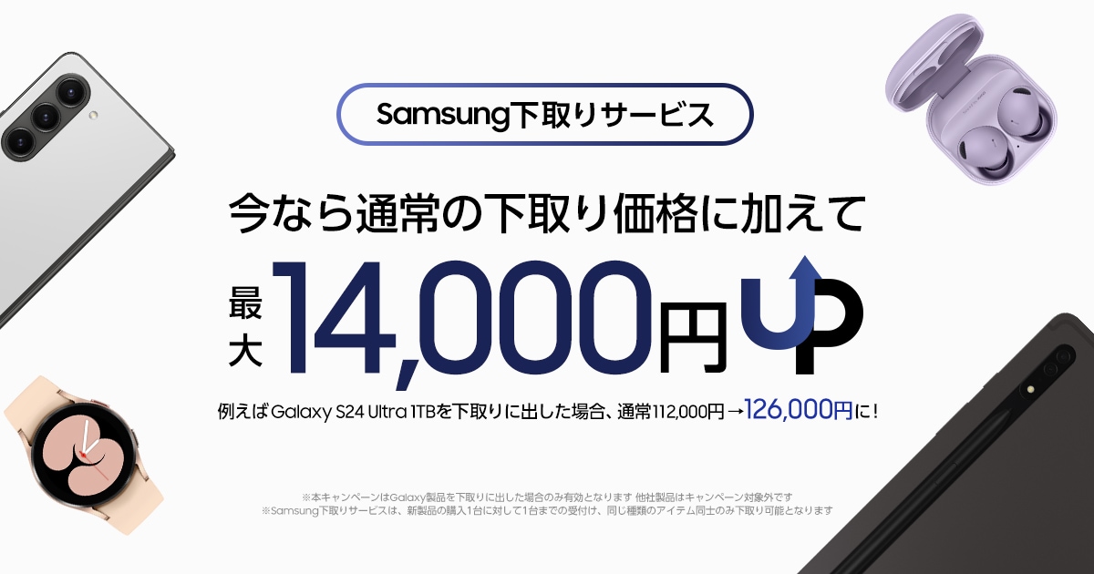 売り切り値下げ20,000から10000に!!!GALAXYS8(au) （Samsung