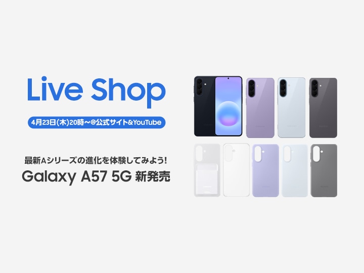 ☺︎ニコ☺︎ プロフィール必読！！様専Samsung Galaxy S25国内版 Samsung Galaxy S25（ギャラクシーS25) | Galaxy AI | Samsung Japan 公式
