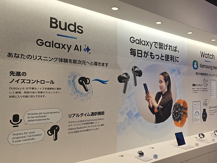 SAMSUNG - 専門ページ Galaxy Z Flip7 (Samsung.com限定, SIMフリー) | Galaxyサポート