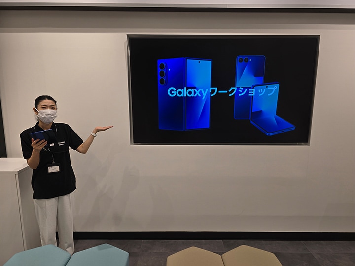 Galaxy Studio Osaka 施設紹介 | Samsung Japan 公式