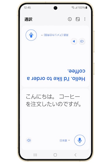 Galaxy Buds3でGalaxy AIの通訳機能がもっと快適に！ | Samsung Japan 公式