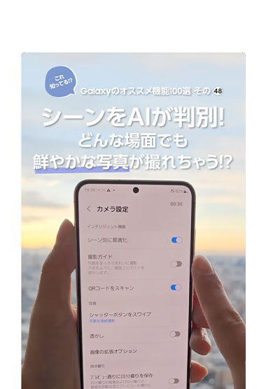 Galaxy - ギャラクシーA7 数時間利用 Samsung Galaxy A7のスペックレビュー！最安値で買えるMVNOを