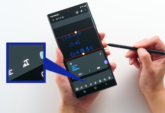 【最安値挑戦】 ただメモするだけじゃない！ Galaxy「Sペン」の特徴と便利な スマートフォン本体