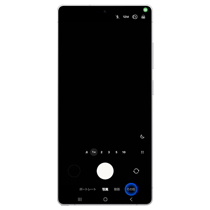 推し活スマホに大活躍なGalaxy S26 Ultraの望遠カメラ | Samsung Japan