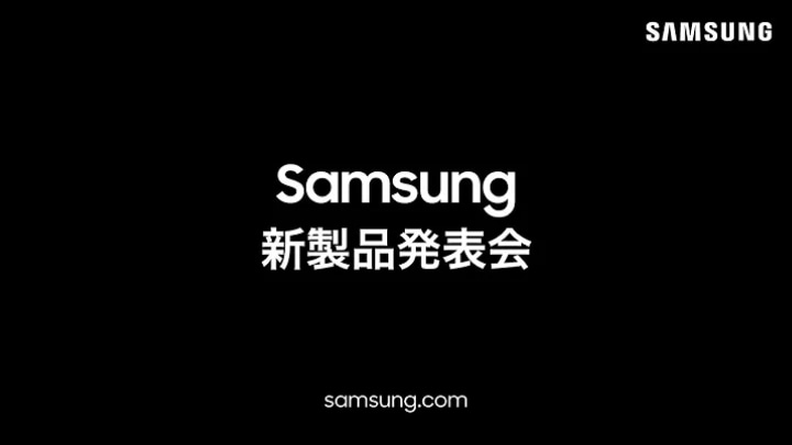 最新のフラッグシップモデル「Galaxy S23」の魅力を『S-Max』が