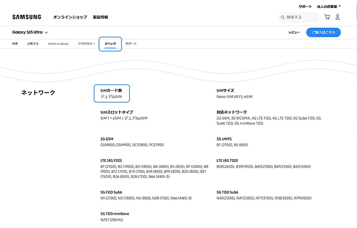 サムスン(Samsung)J。赤。SIMカードフリー 楽天市場】SIMフリー スマホ（シリーズGalaxy（サムスン
