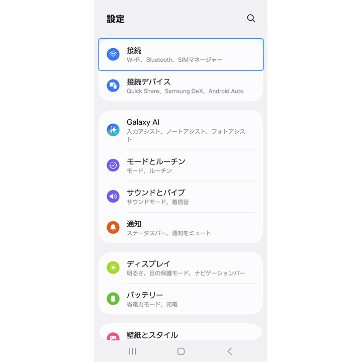 SIMフリースマホのメリットとGalaxyのおすすめ機種 | Samsung Japan 公式