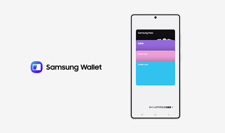 SIMフリーとは︖SIMフリースマホのメリット・おすすめの機種