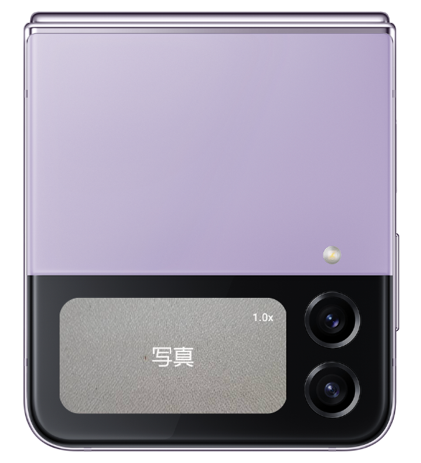 Galaxy Z Flip4(ギャラクシーZフリップ4)のカバーディスプレイでカメラを起動。