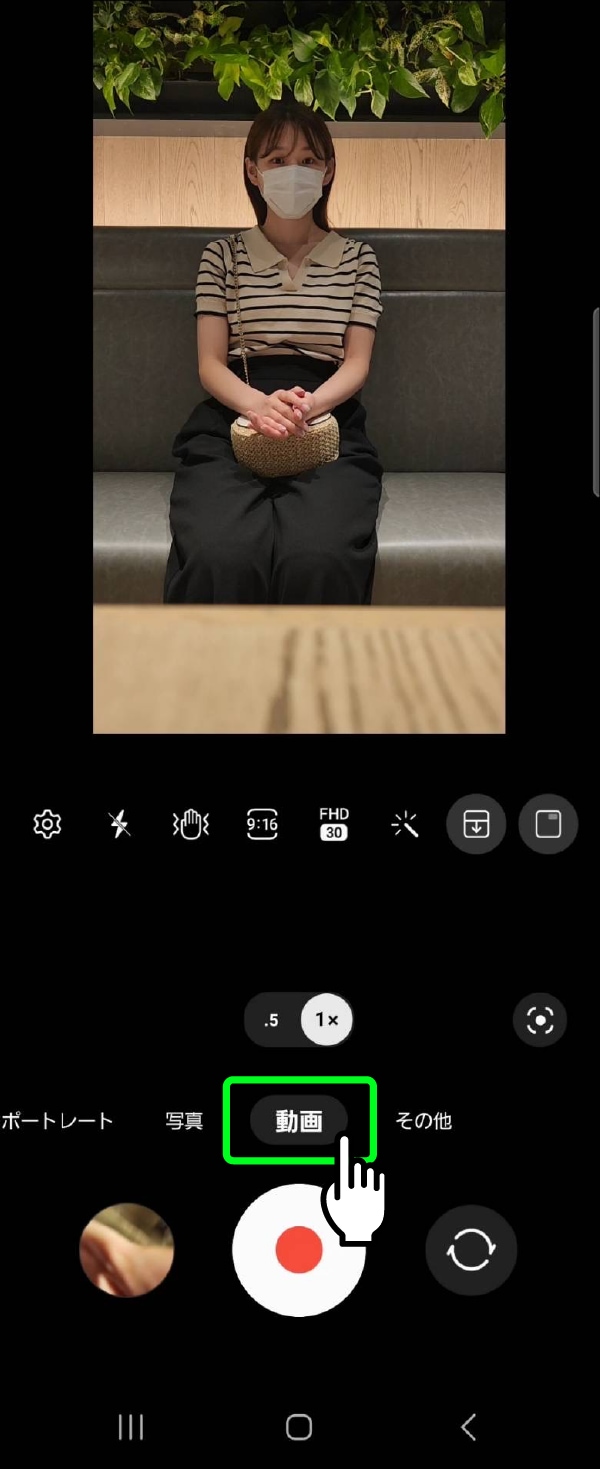 カメラアプリを起動して動画をタップしているGalaxy Z Flip4(ギャラクシーZフリップ4)の画面。