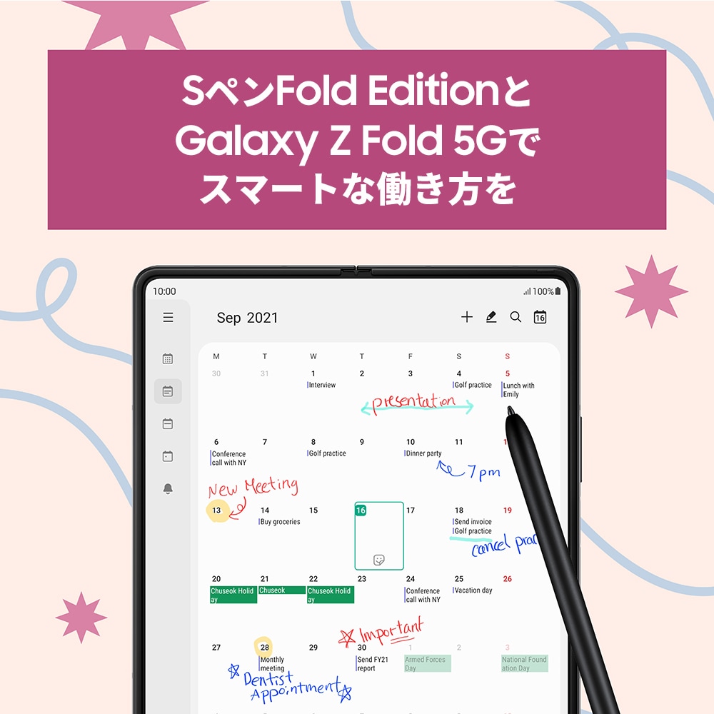 SペンFold EditionとGalaxy Z Fold 5Gの組み合わせで、スマートな働き方を紹介します。