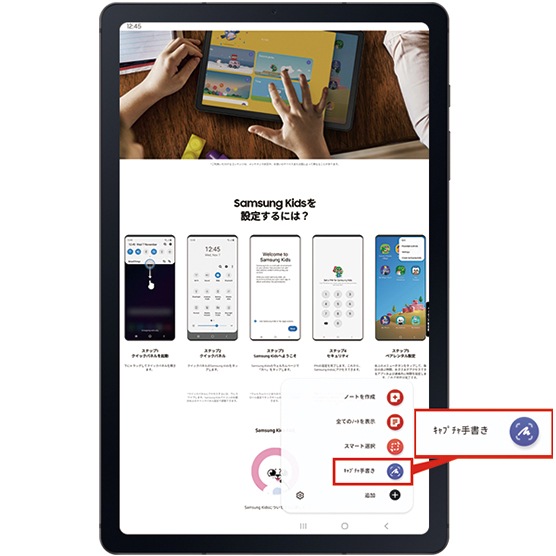 re-_learning-tablets_how- 