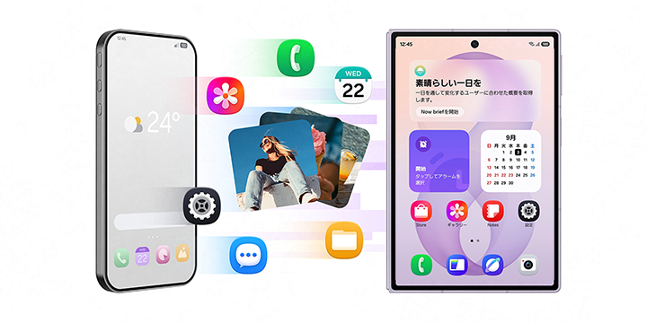 Good Lockで楽しむ！Galaxyカスタマイズ＆便利機能 | Samsung Japan 公式