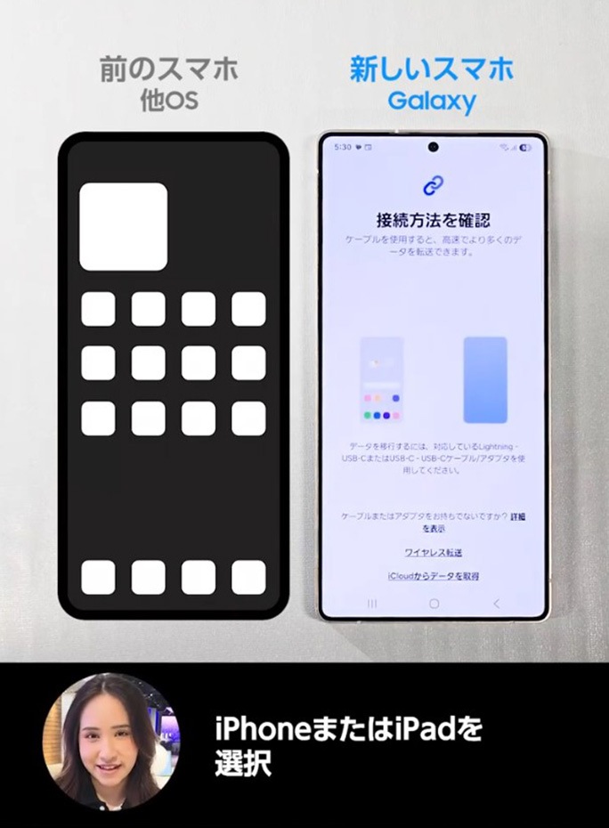 iPhoneからSamsung Galaxyスマホへ機種変更した感想や比較 | Samsung