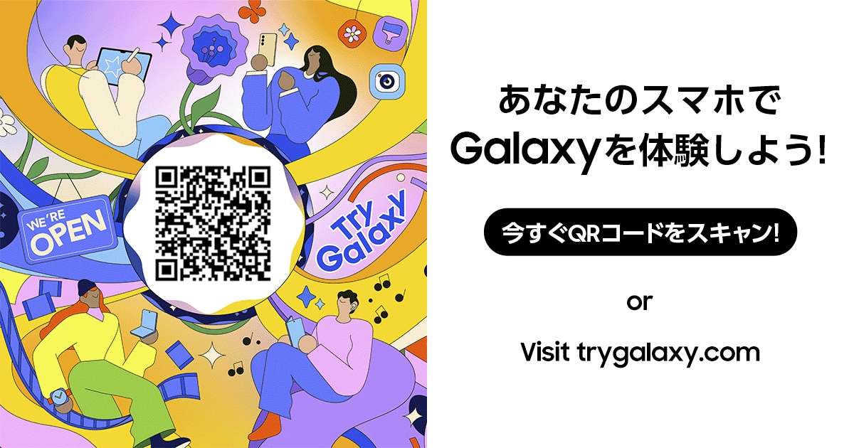 iPhoneでも最新のOne UIやGalaxy AIを体験できる「Try Galaxy