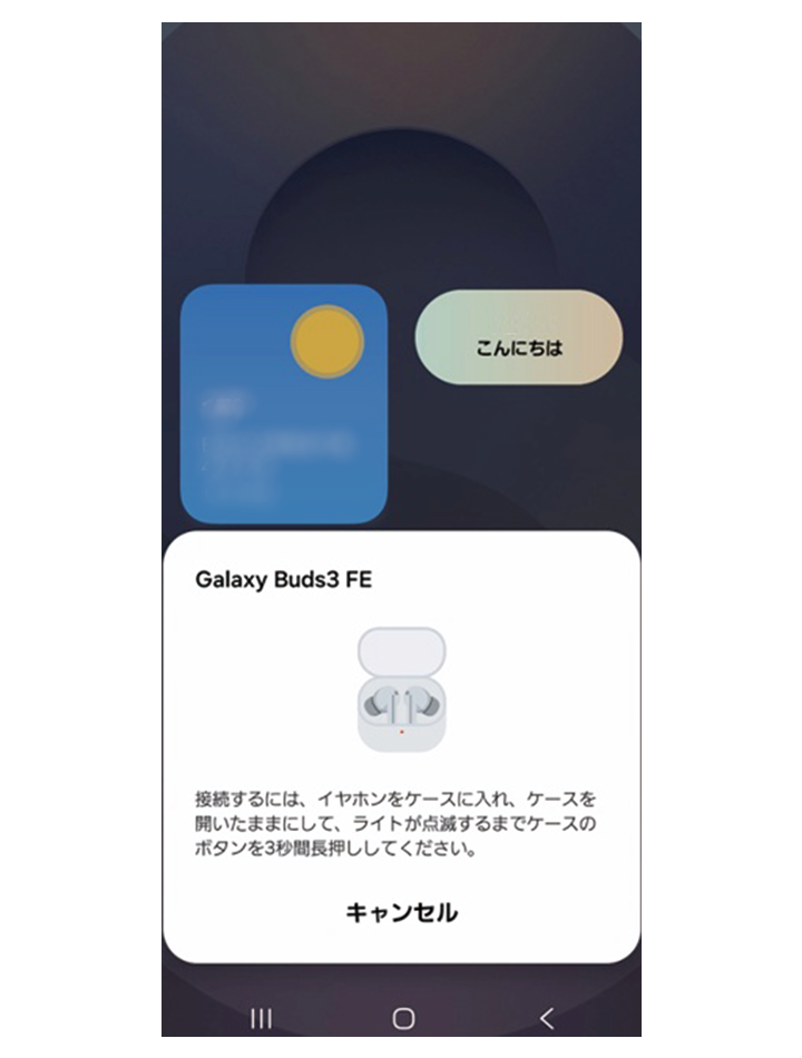 ワイヤレスイヤホンの使い方は？よくあるトラブルの対処法も紹介