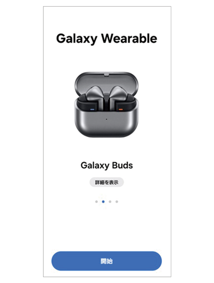 ワイヤレスイヤホンの使い方は？よくあるトラブルの対処法も紹介