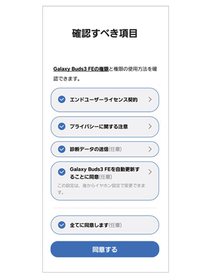 ワイヤレスイヤホンの使い方は？よくあるトラブルの対処法も紹介