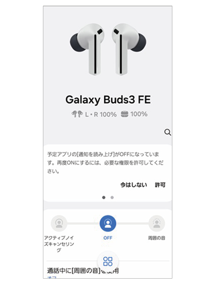 ワイヤレスイヤホンの使い方は？よくあるトラブルの対処法も紹介