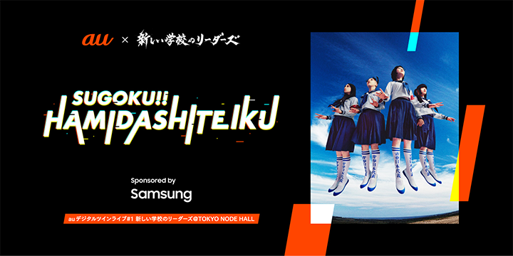 お知らせ - Galaxy最新情報 | Samsung Japan 公式 お知らせ - Galaxy最新情報 | Samsung Japan 公式