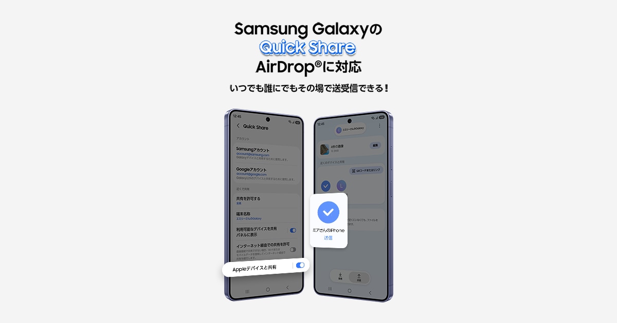 エアドロさま専用ページ エアドロさま専用ページ AirDrop（エアドロップ）に Samsung Galaxy