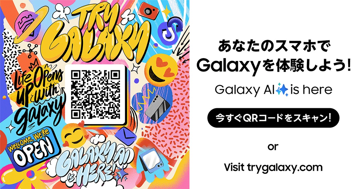 銀色の眼のイザク プロモ 4枚セット ギャラクシーカップ