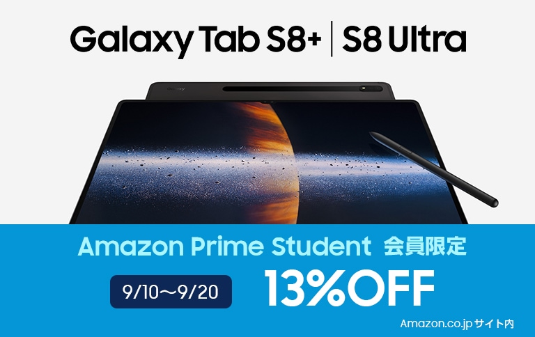 Galaxy Set Box (Galaxy M23 5G + Galaxy Buds Pro)」 Amazonにて2022