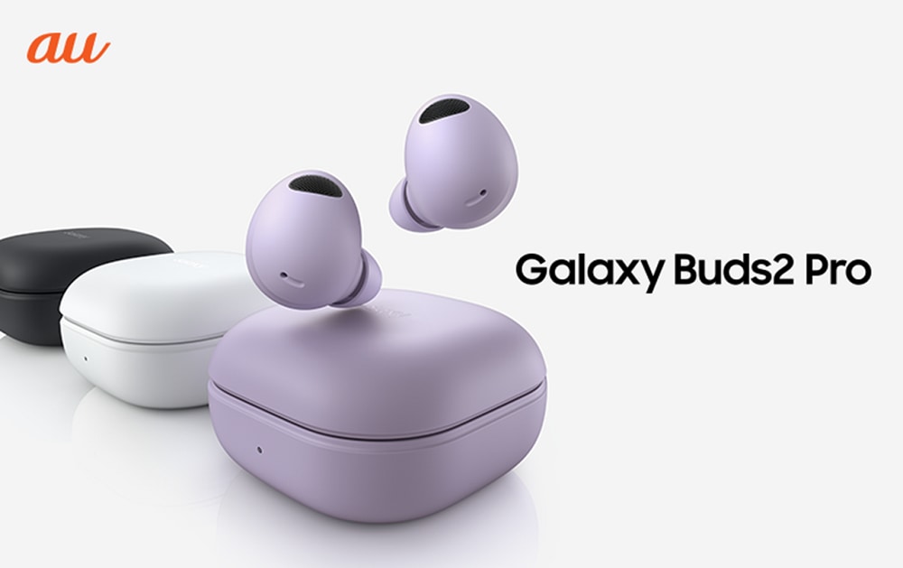 Galaxy Buds2 Pro  韓国版