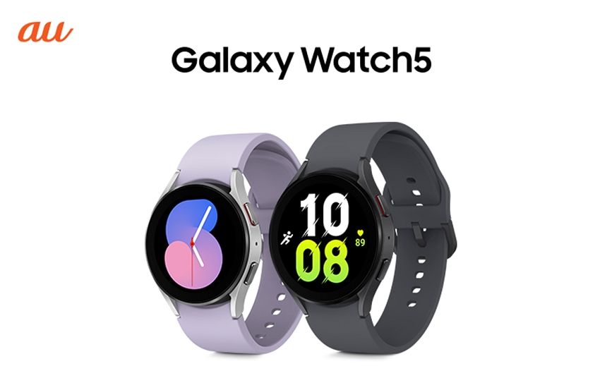 au】強化された高精度の測定機能とバッテリーを搭載 LTE対応スマートウォッチ 「Galaxy Watch5」本日発売 | Samsung Japan  公式