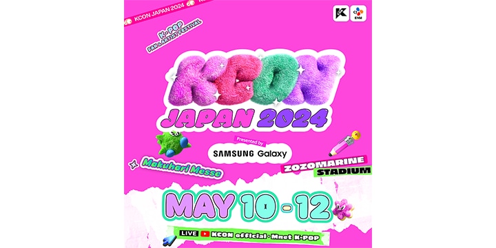 Galaxy Harajukuで「KCON JAPAN 2024」コラボフロアがOPEN | Samsung