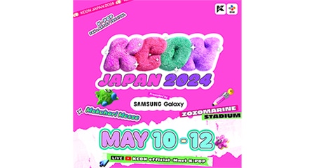 KCON JAPAN（ケーコンジャパン） 2024のキービジュアル画像。