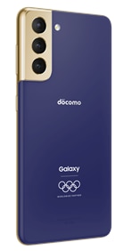 Galaxy S21 Olympic 256GB