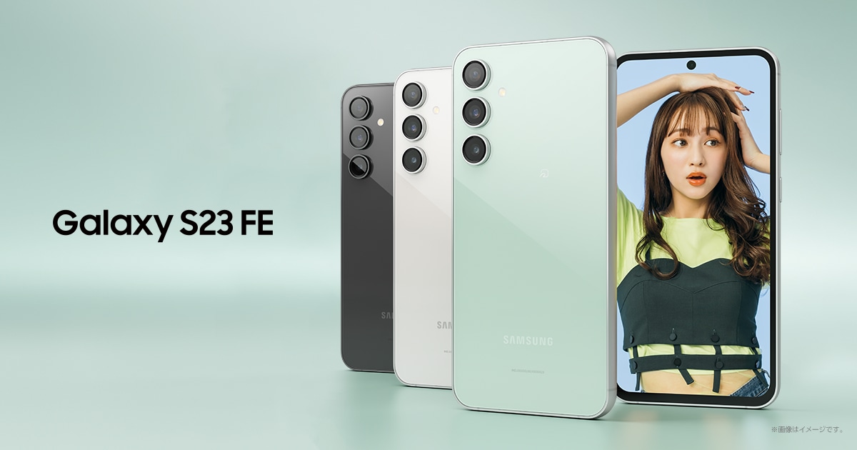 au】「Galaxy S23 FE」2024年2月9日(金)本日発売 | Samsung