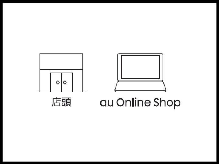 au】「Galaxy Tab S9 FE+ 5G」 2023年10月19日(木) 本日発売 au】「Galaxy Tab S9 FE+ 5G」 2023年10月19日(木) 本日発売