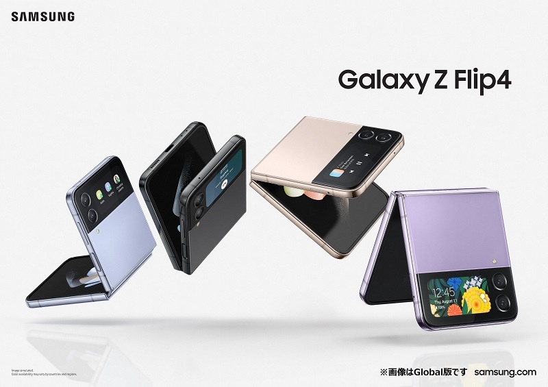最新折りたたみスマートフォン「Galaxy Z Flip4」とBTSがコラボ