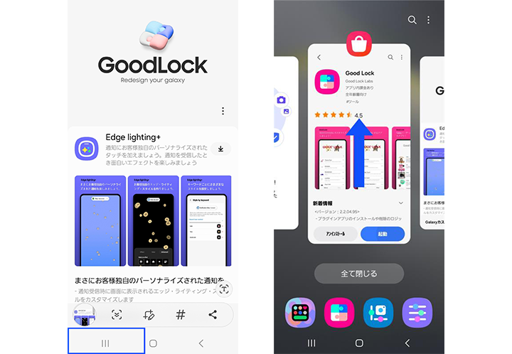 スマホが熱い！スマホが発熱する原因と対策 | Samsung Japan 公式