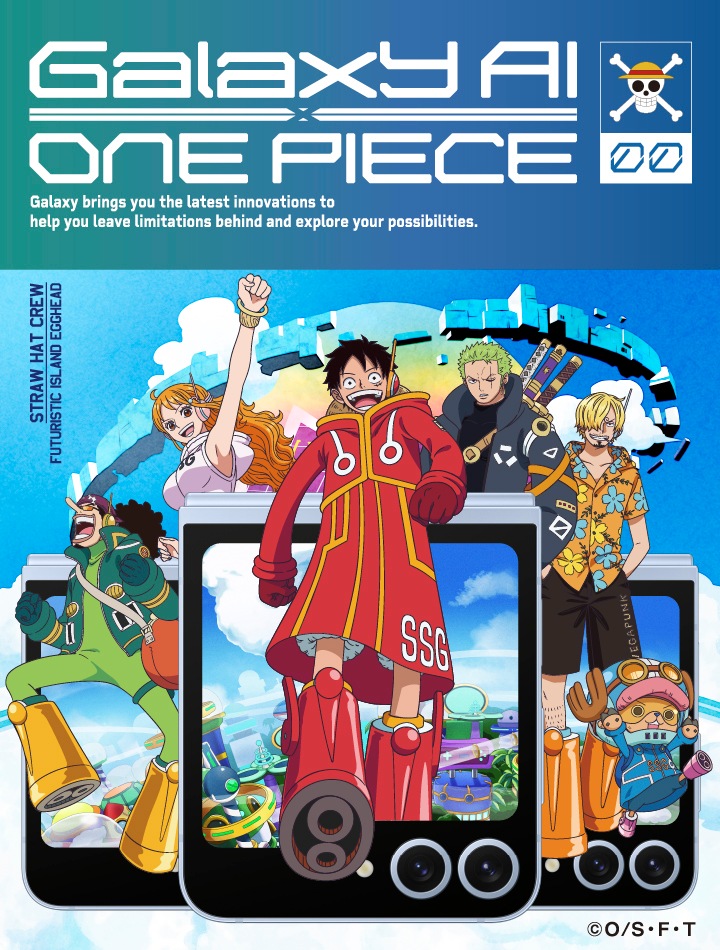 レギュラーBlu-ray&DVD『ONE PIECE ワンピース 20THシーズン ワノ国編 piece.47』のジャケット解禁！ | ニュース | ONE  PIECE.com（ワンピース ドットコム）