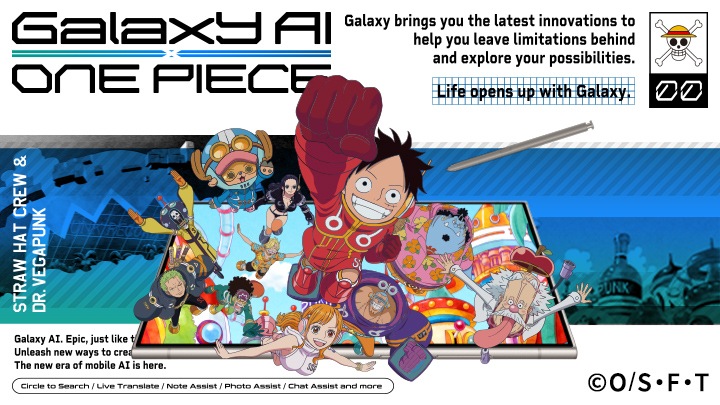 ONE PIECE（ワンピース）とGalaxy AIでアニメ体験を新しく | Samsung ...