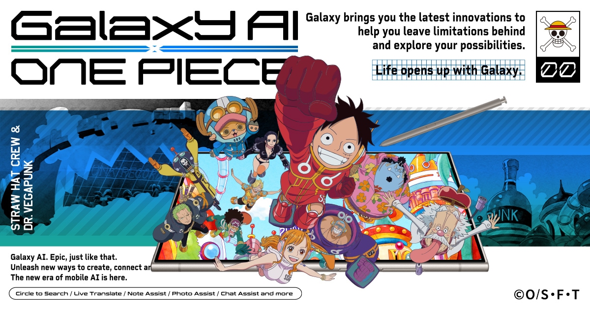 ONE PIECE（ワンピース）とGalaxy AIでアニメ体験を新しく | Samsung 