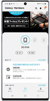 専門スタッフによるQ＆A相談 イメージ