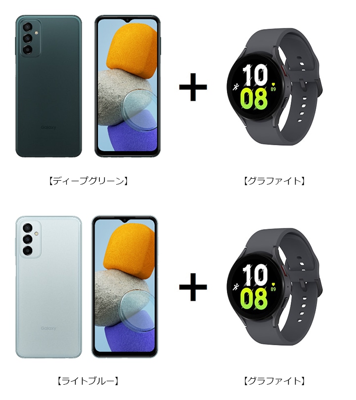 後2時間限定 合計33000円相当のシムフリースマホ & ケース&スマート