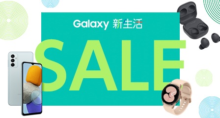 Galaxyコフレ ホリデーキャンペーン 2022 comonuevo.com.co