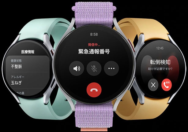 Samsung Galaxy Watch6（ギャラクシーウォッチ6）44mm Graphite