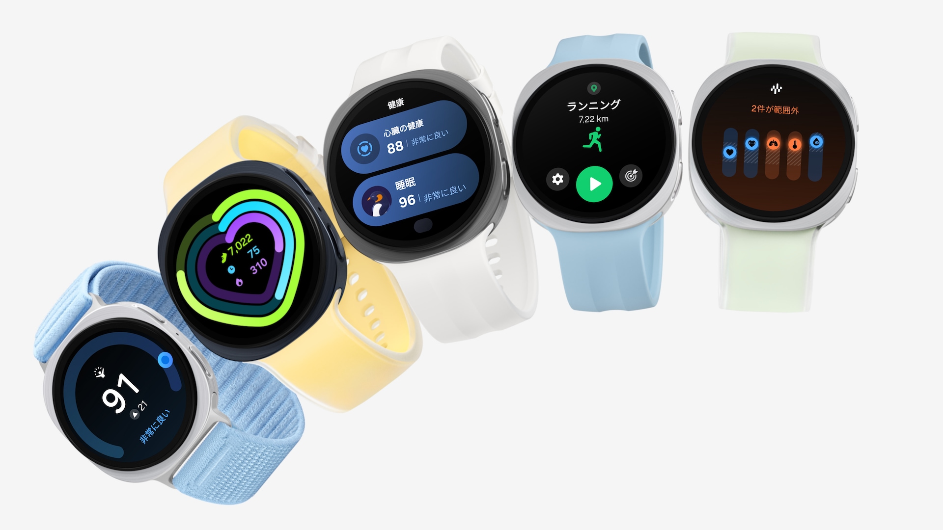 Samsung Galaxy Watch9 LTE 44mm（シルバー）| Samsung Japan 公式