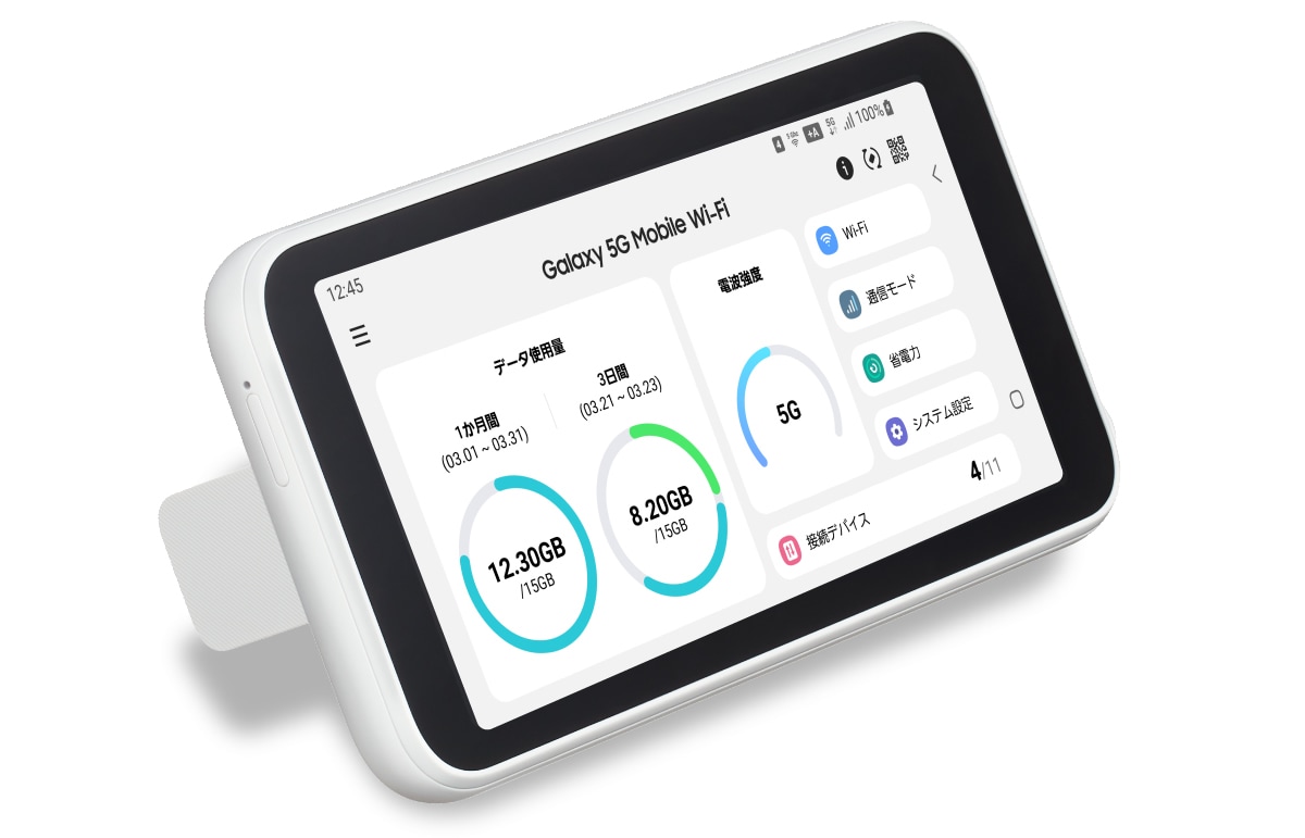 Galaxy 5G Mobile Wi-Fi SCR01SWU ホワイト