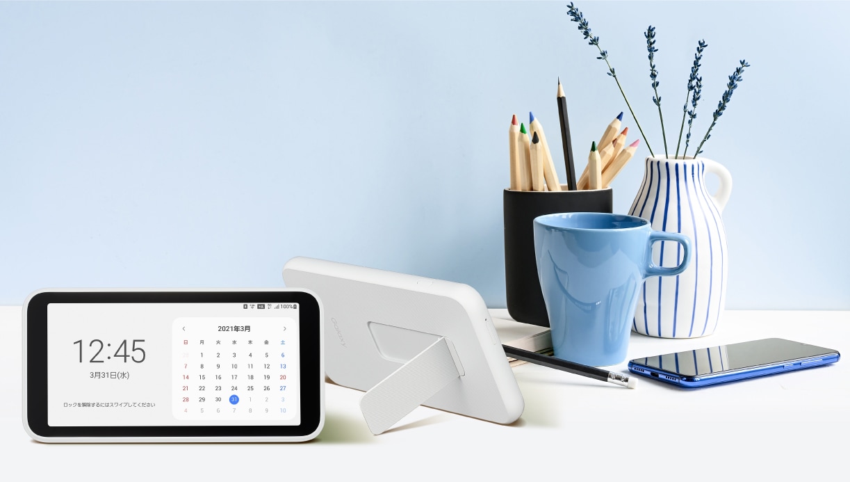 Galaxy 5G Mobile Wi-Fi – Samsung Japan 公式 | Samsung Japan 公式