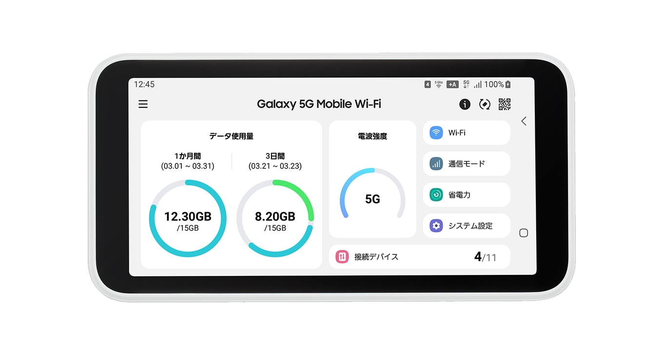 ポケット WiFiモバイルで使用してましたGalaxy