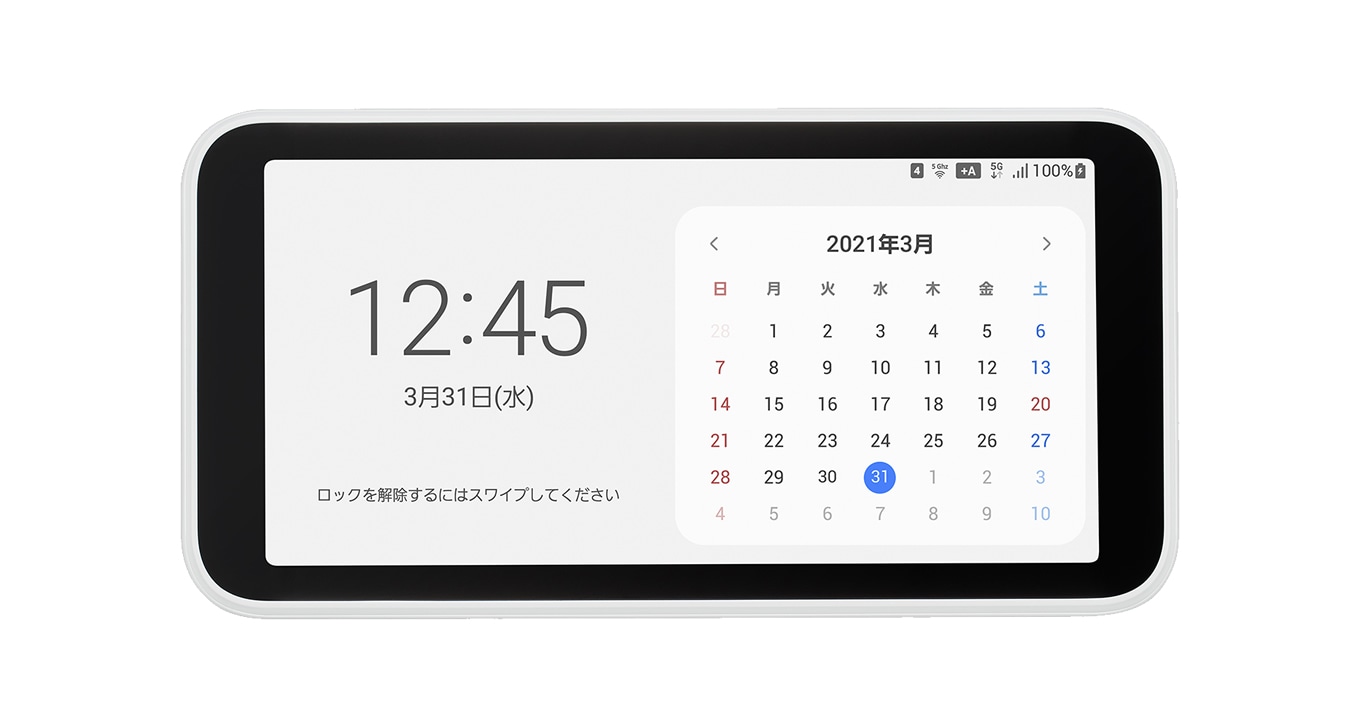 Galaxy 5G Mobile Wi-Fi – Samsung Japan 公式 | Samsung Japan 公式