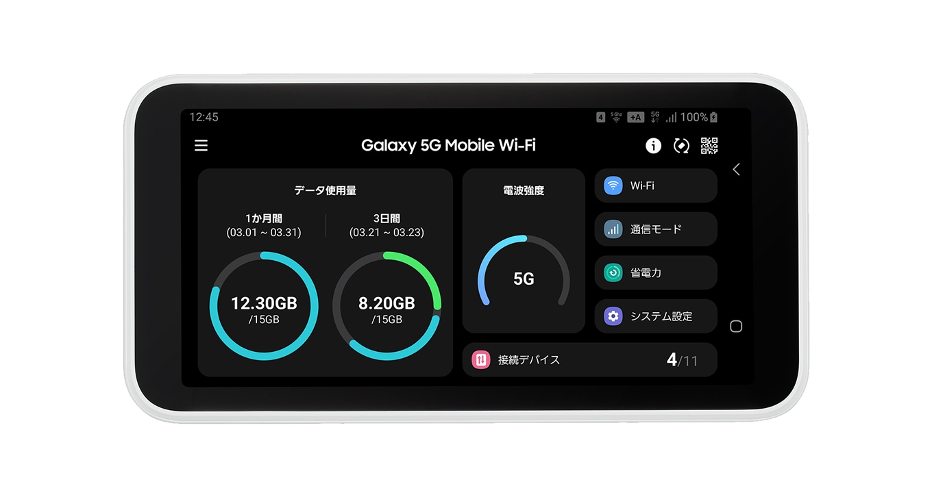 Galaxy 5G Mobile Wi-Fi SCR01SWU ホワイト-